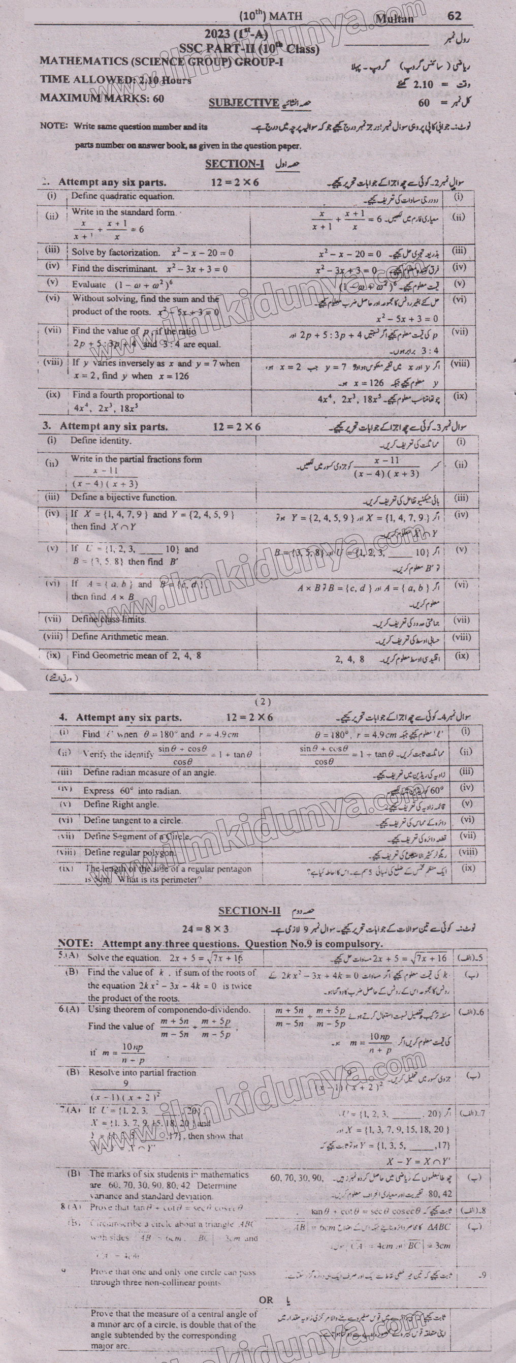 Paper Image