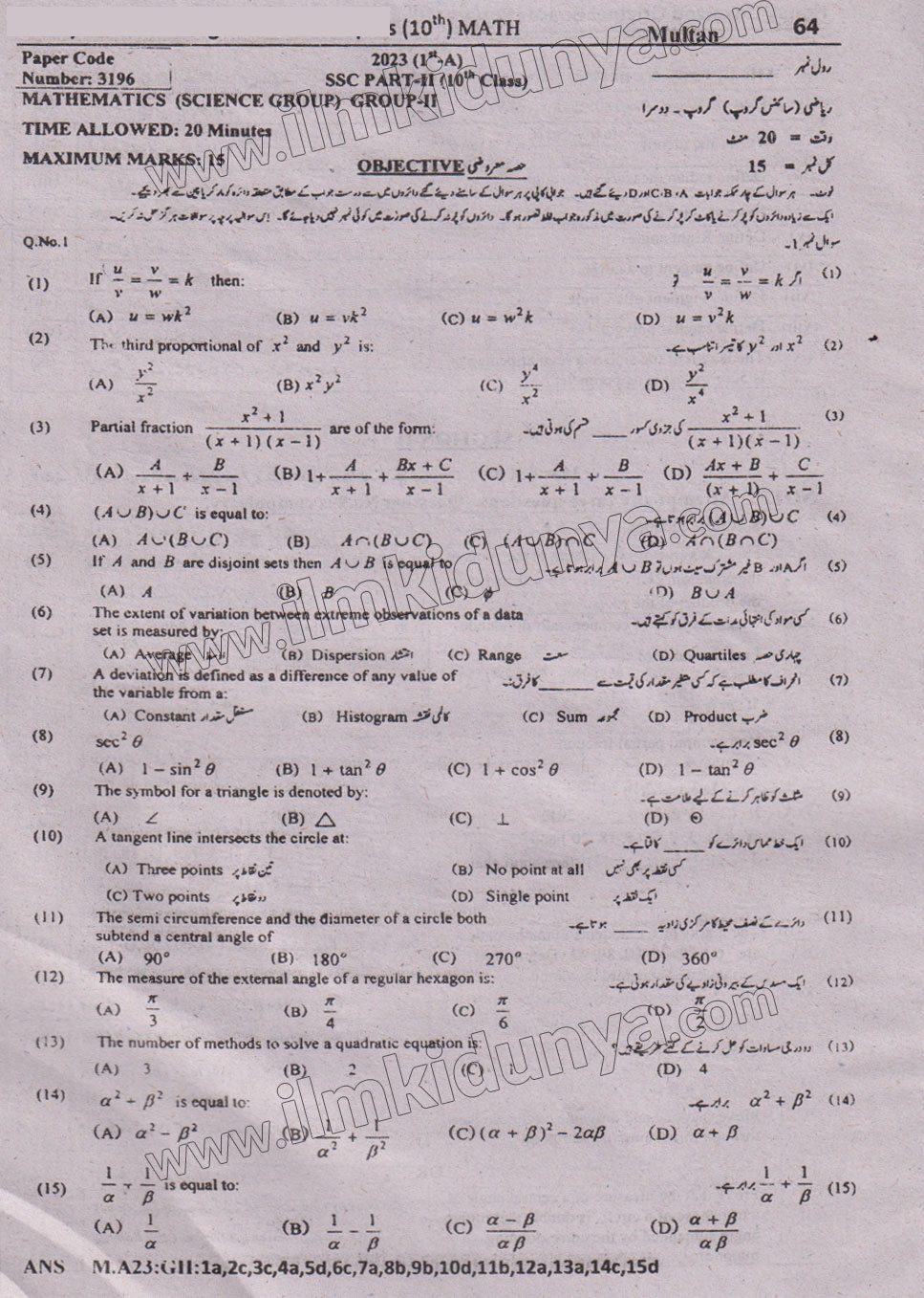 Paper Image
