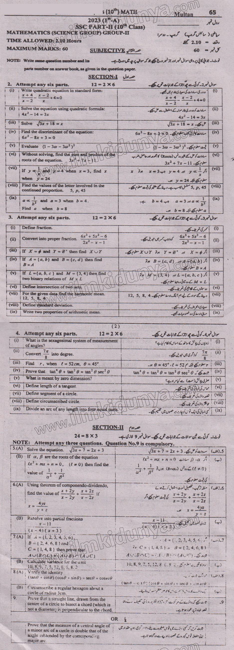 Paper Image