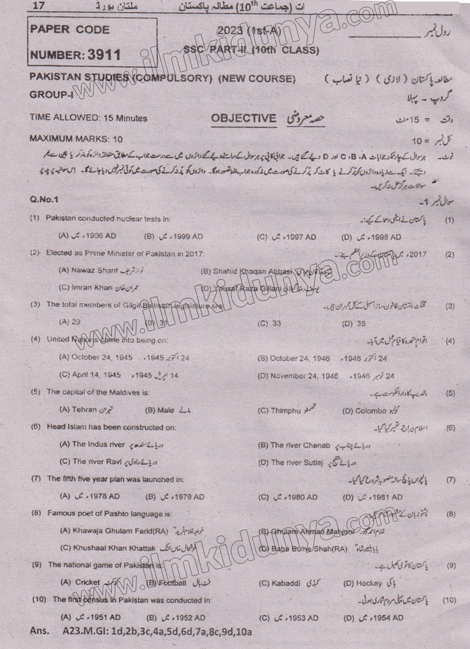 Paper Image