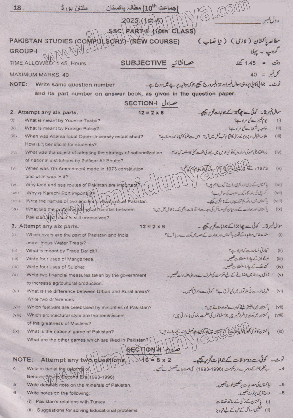 Paper Image