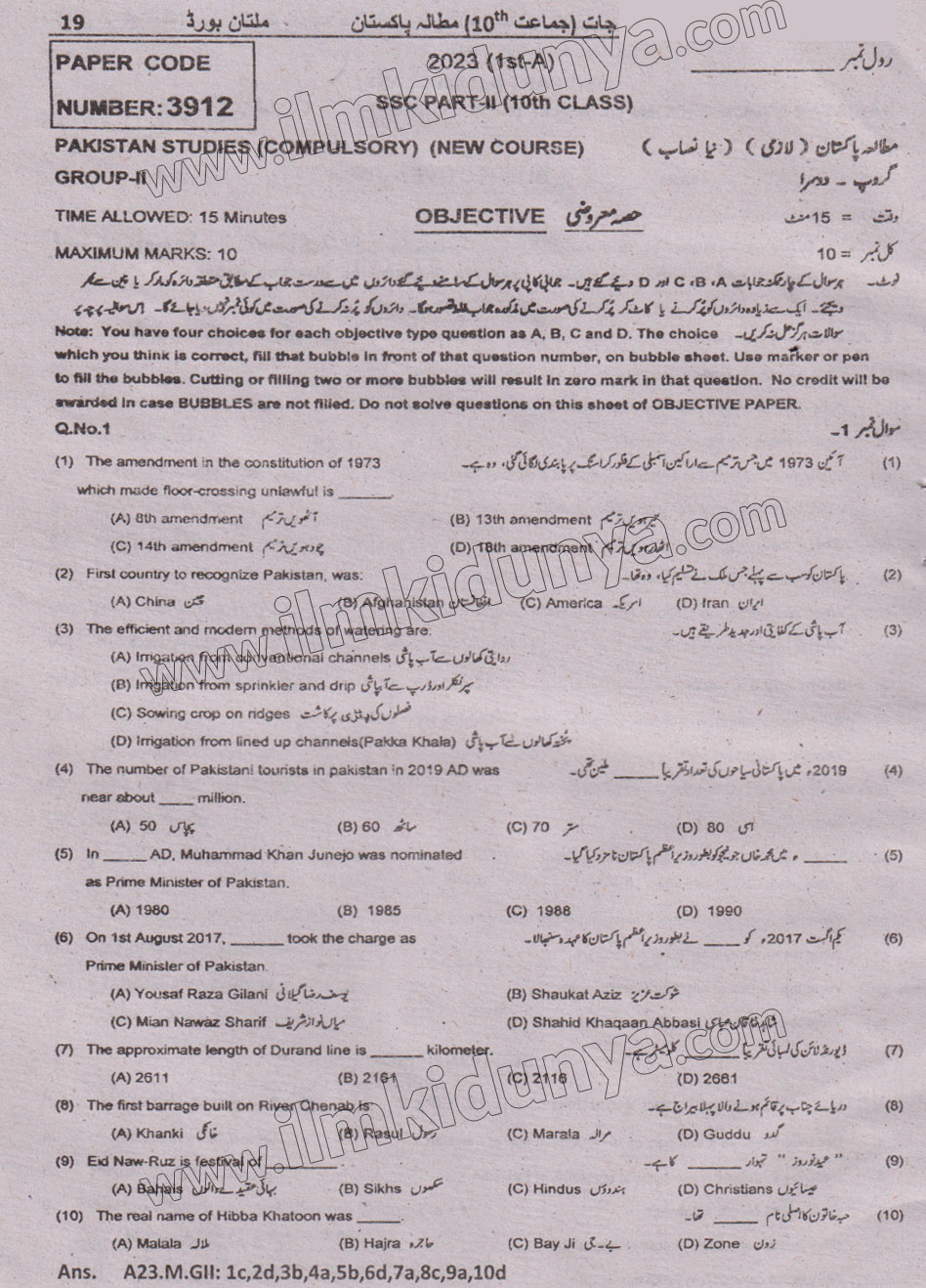 Paper Image