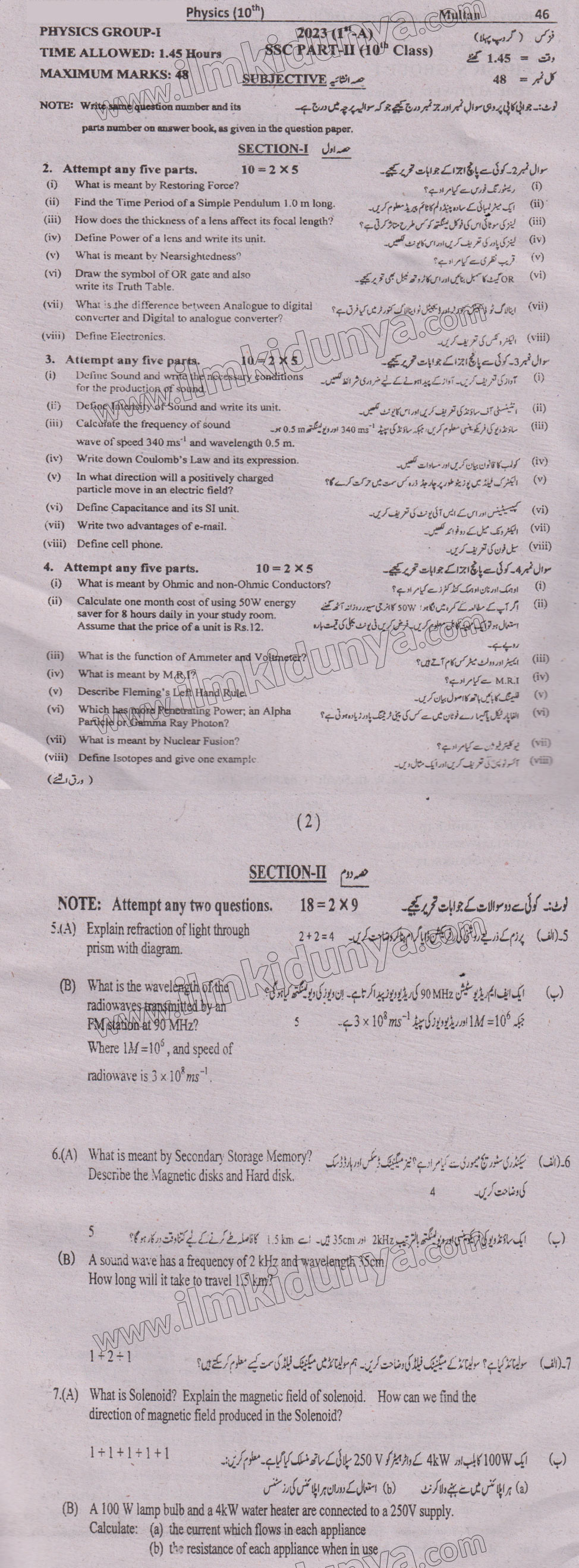 Paper Image