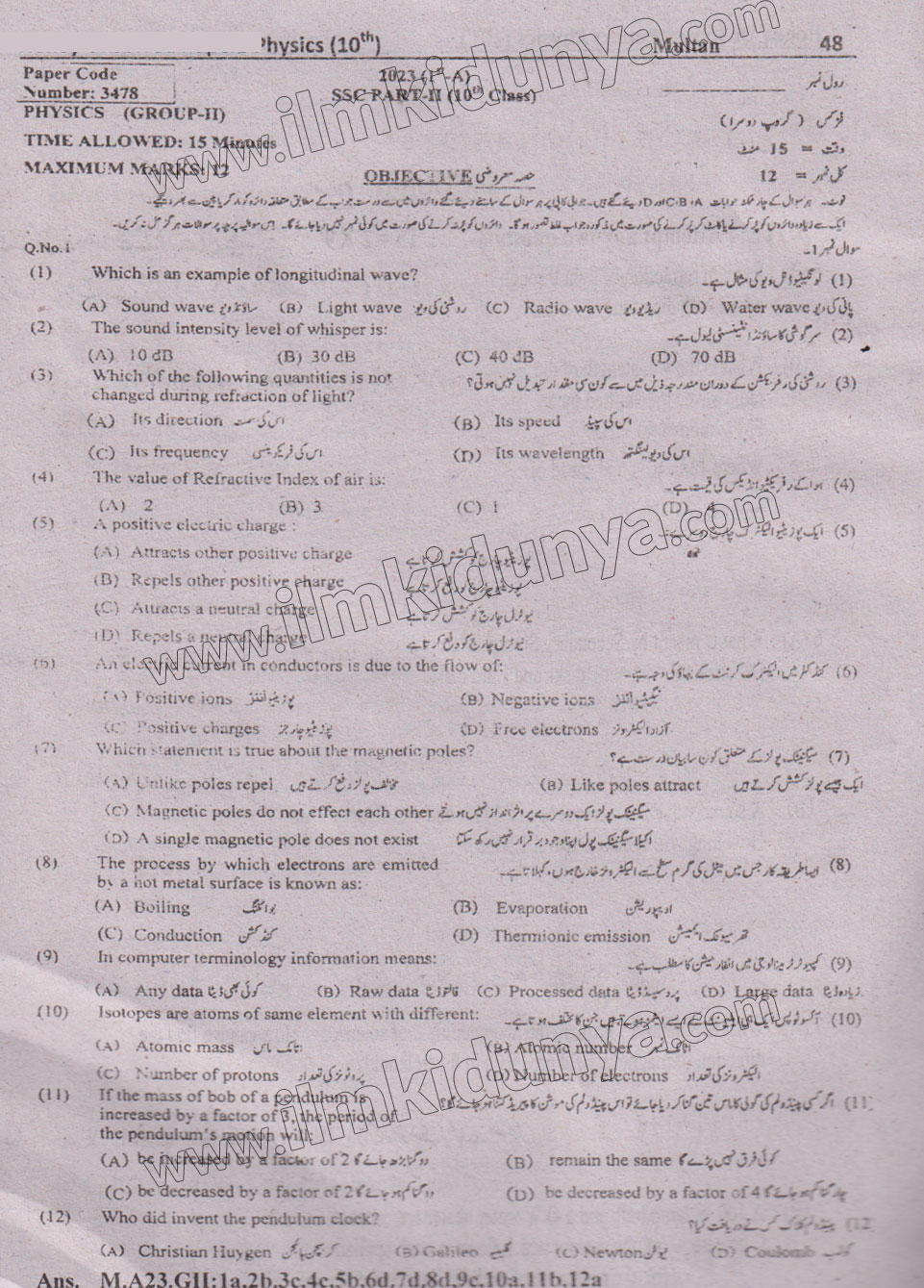 Paper Image