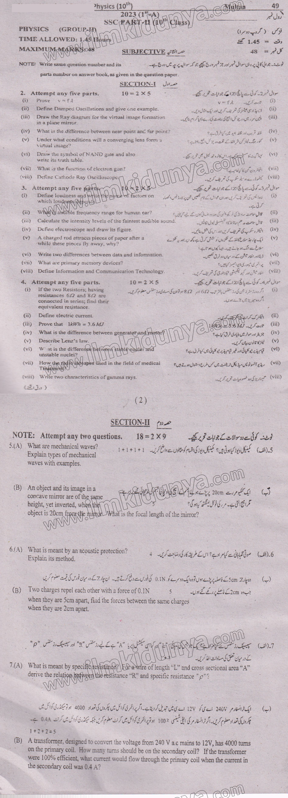 Paper Image