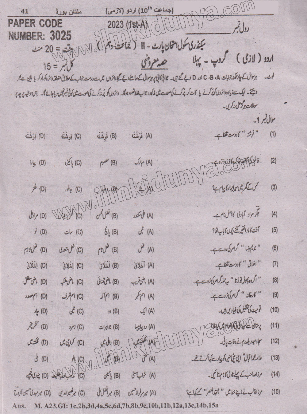Paper Image
