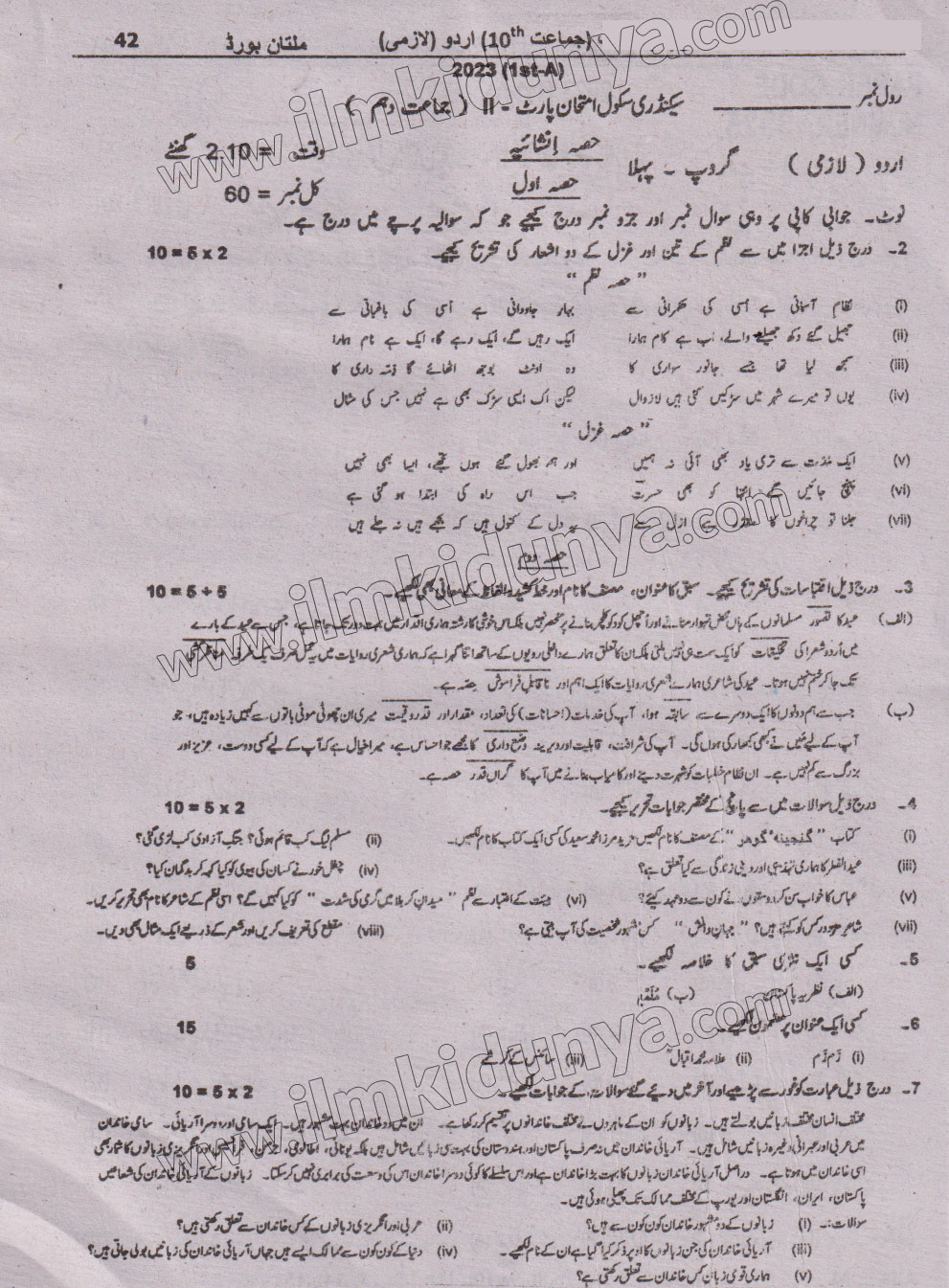 Paper Image