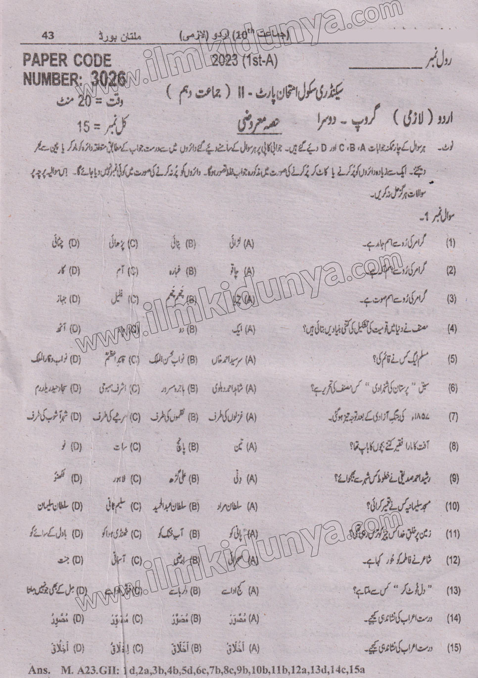 Paper Image