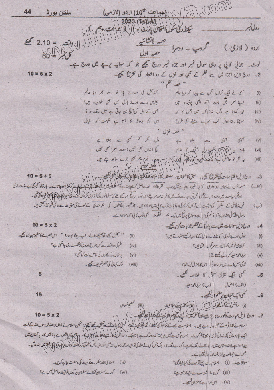 Paper Image