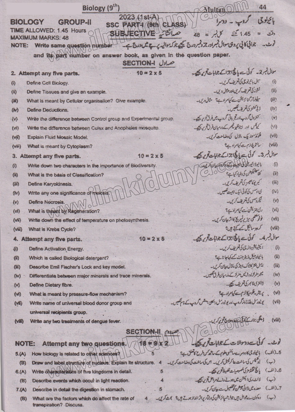 Paper Image