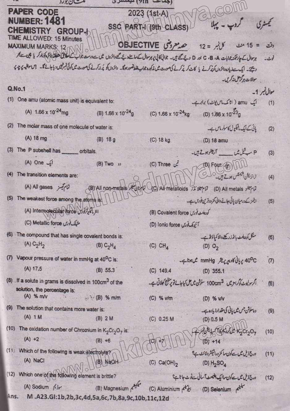 Paper Image