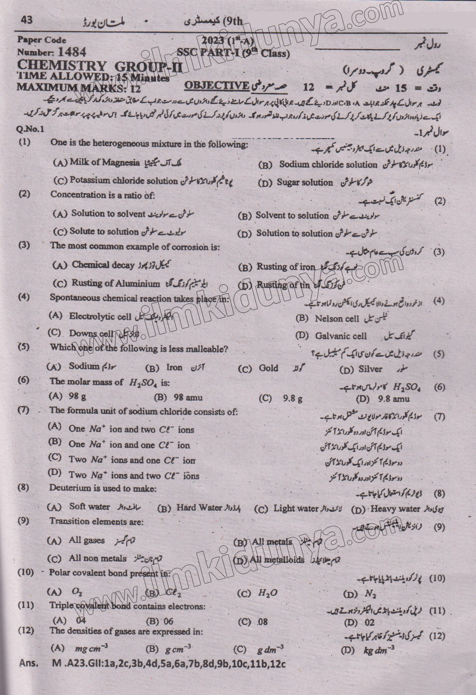 Paper Image