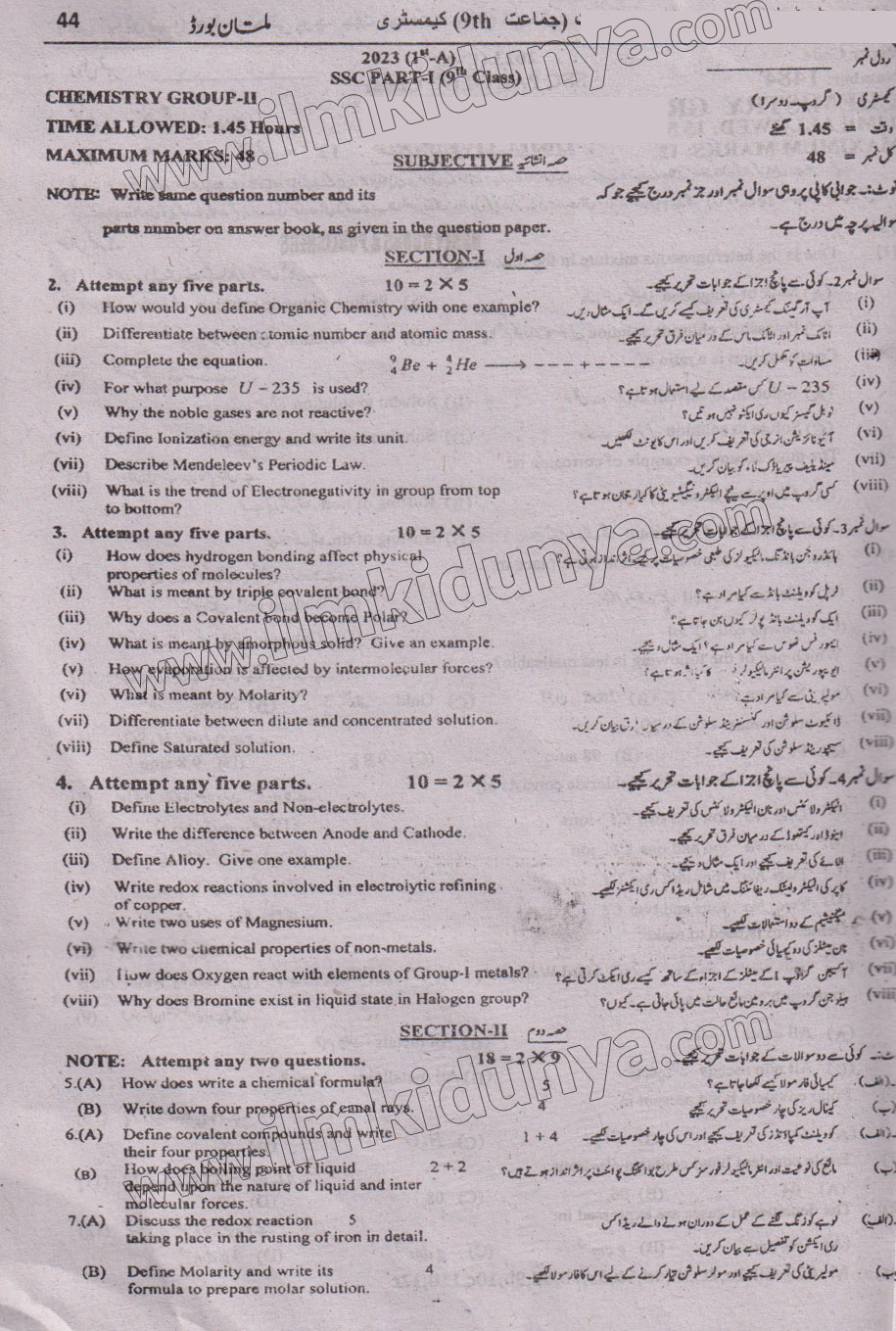 Paper Image