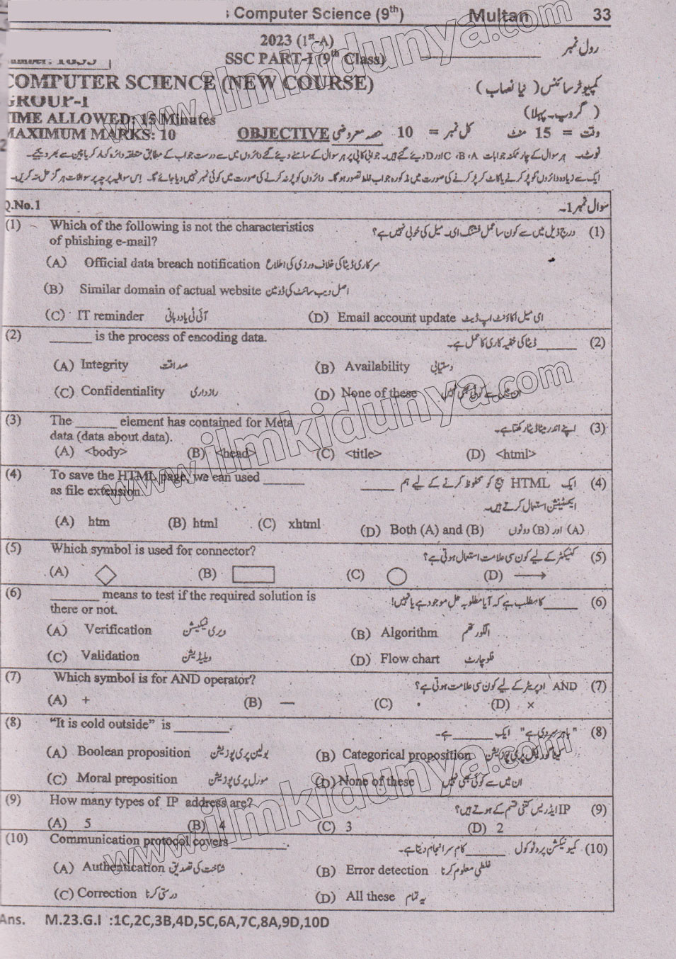 Paper Image
