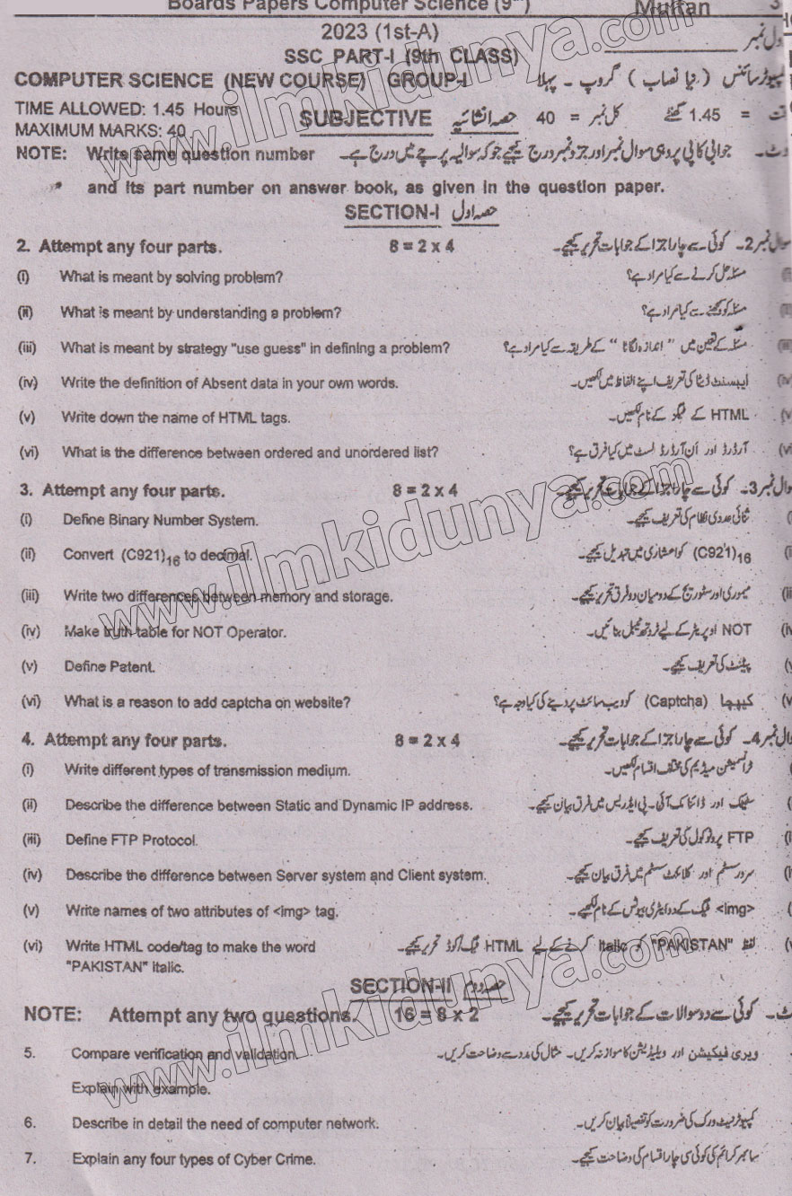 Paper Image