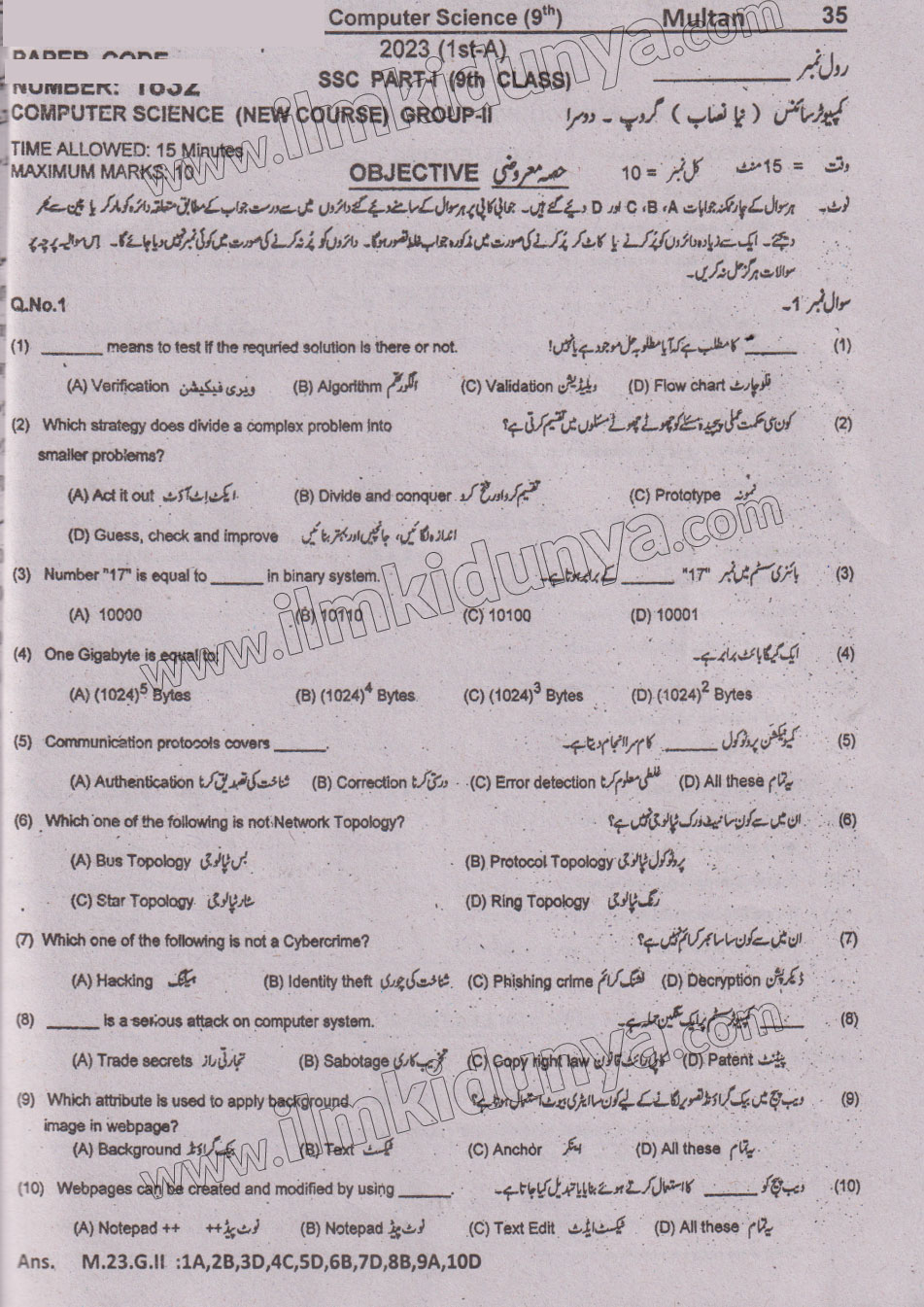Paper Image