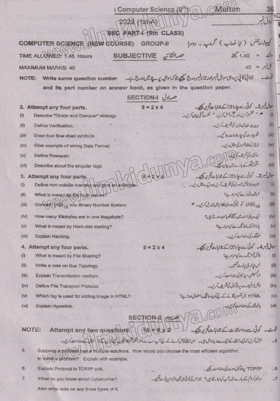 Paper Image