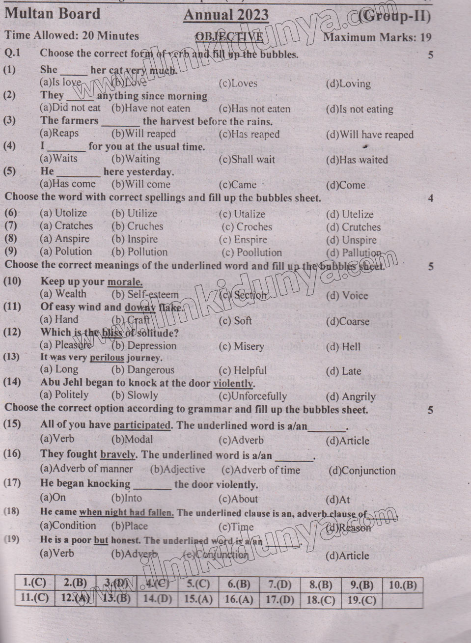 Paper Image