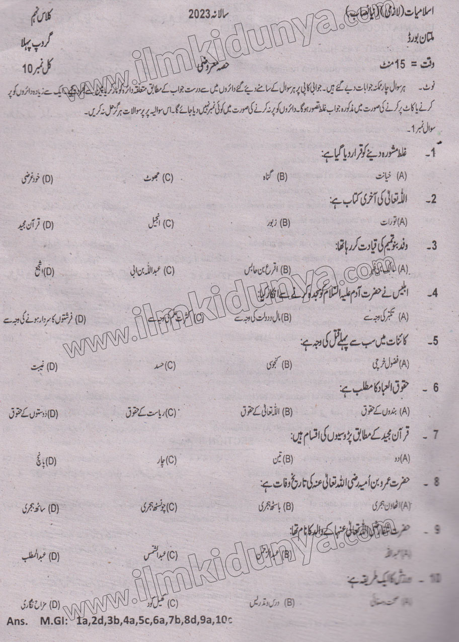 Paper Image