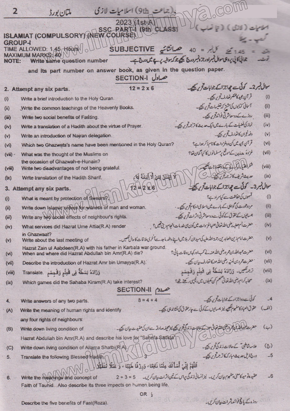Paper Image
