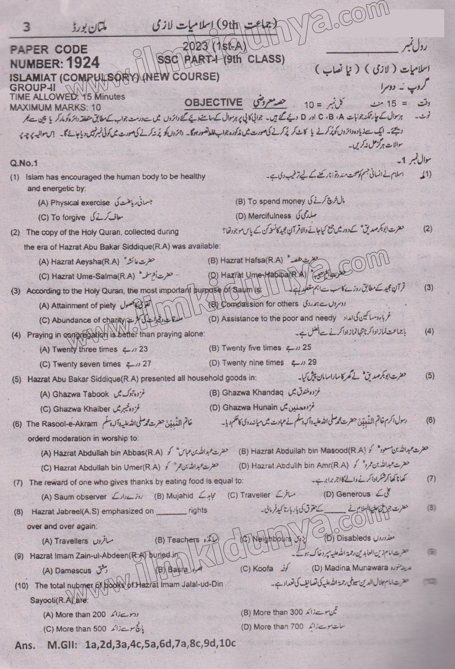 Paper Image