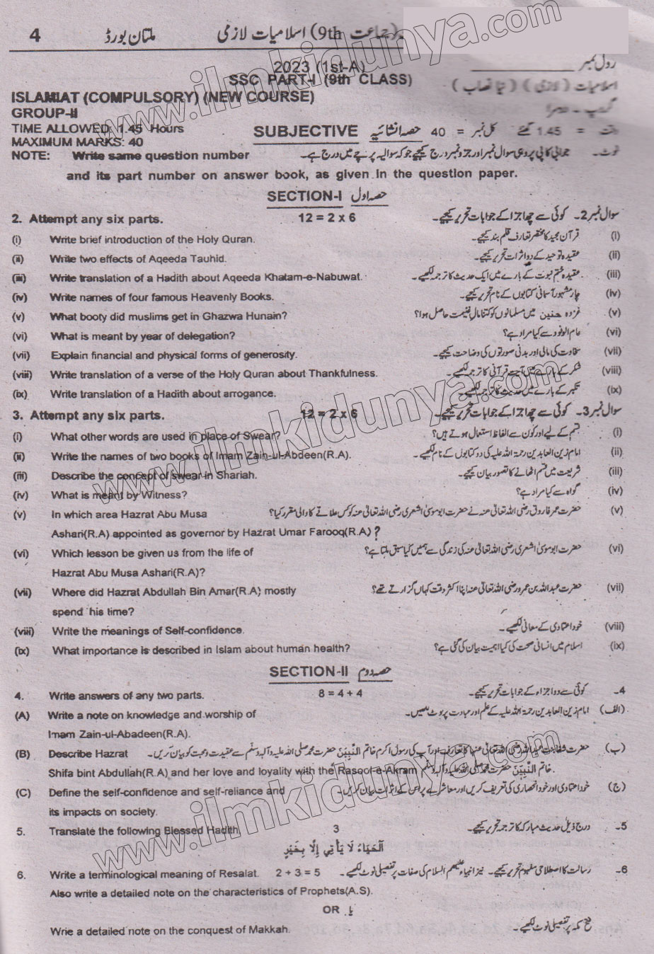 Paper Image