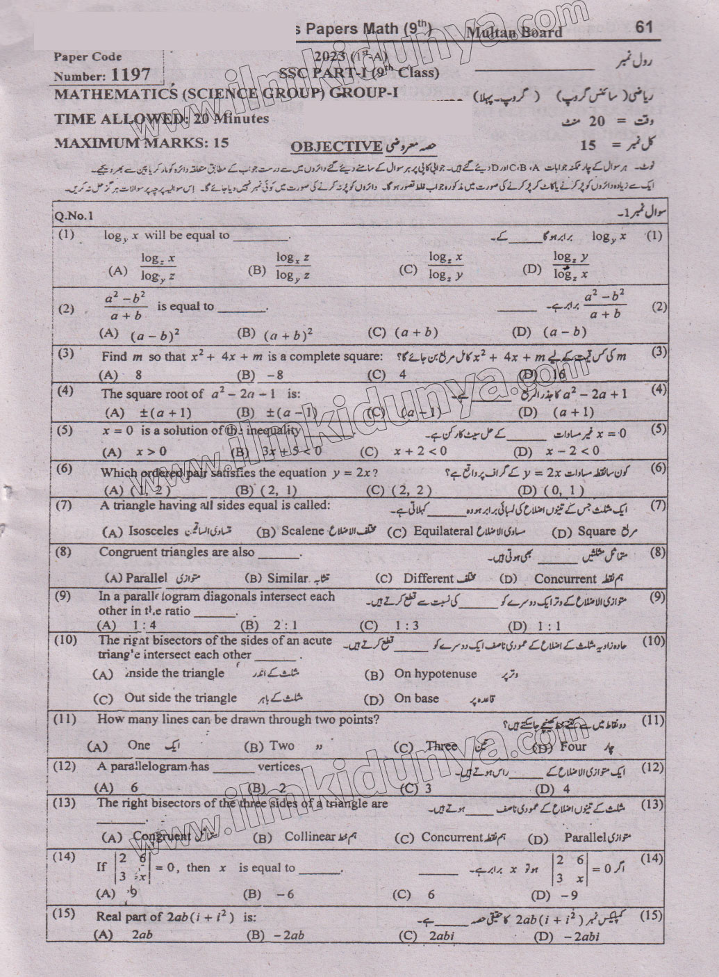 Paper Image