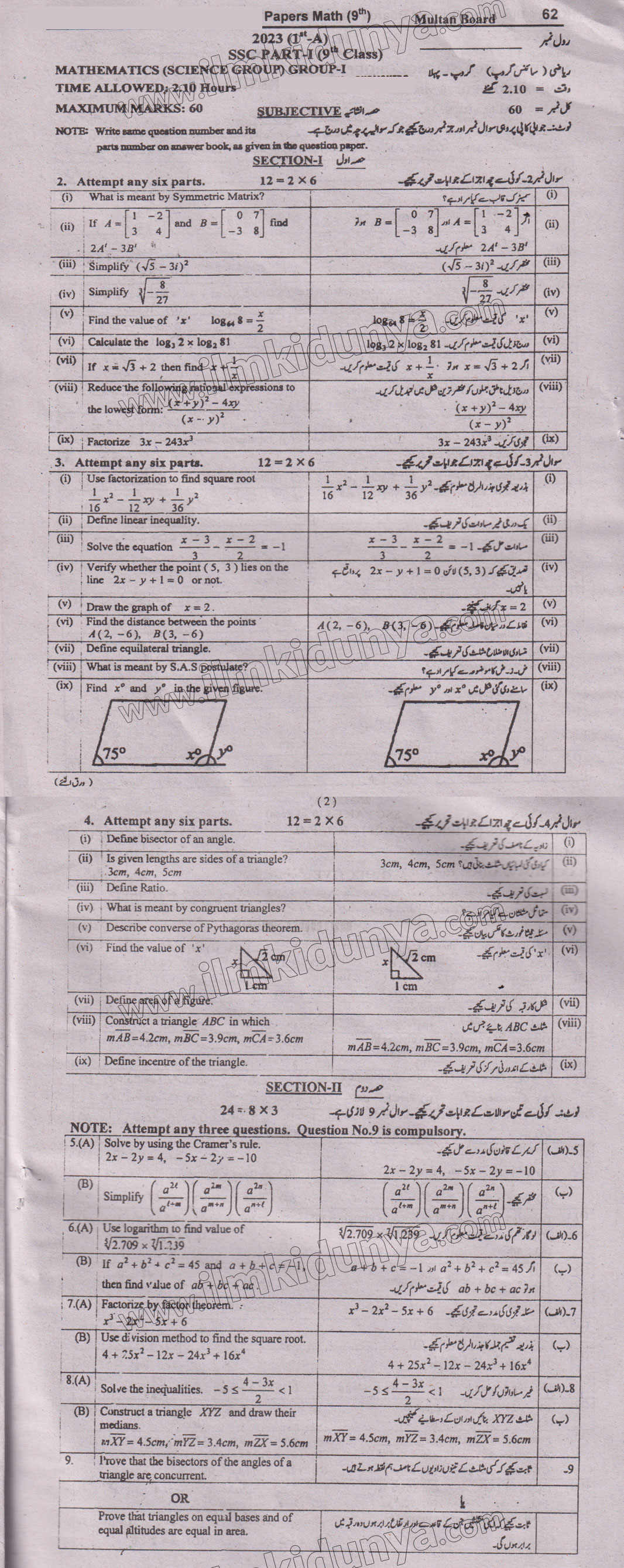 Paper Image
