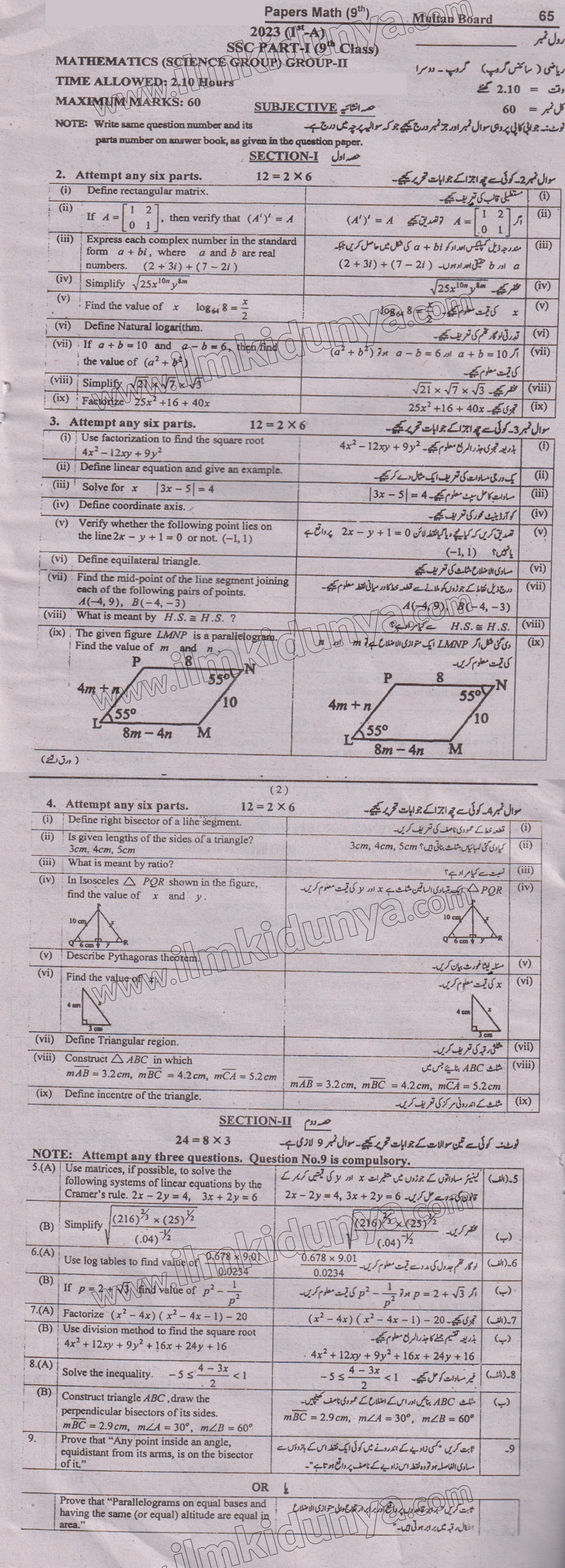 Paper Image