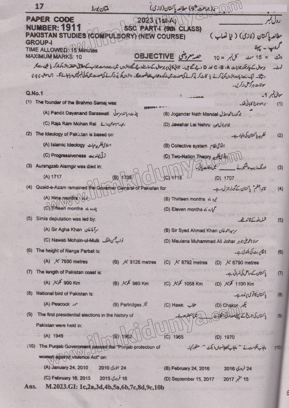 Paper Image