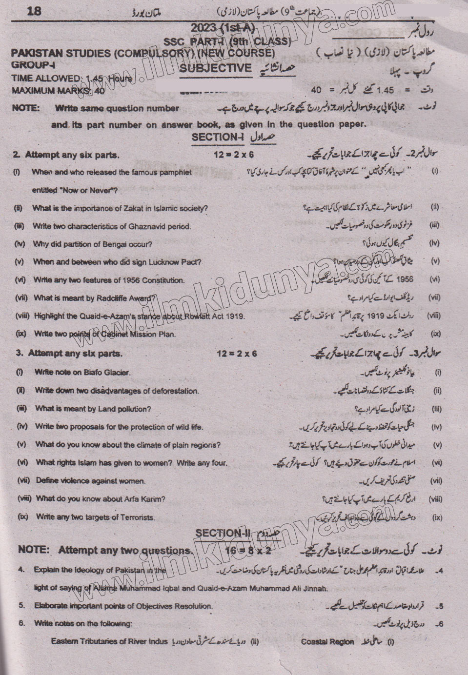 Paper Image