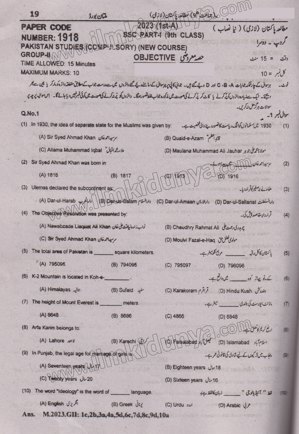 Paper Image