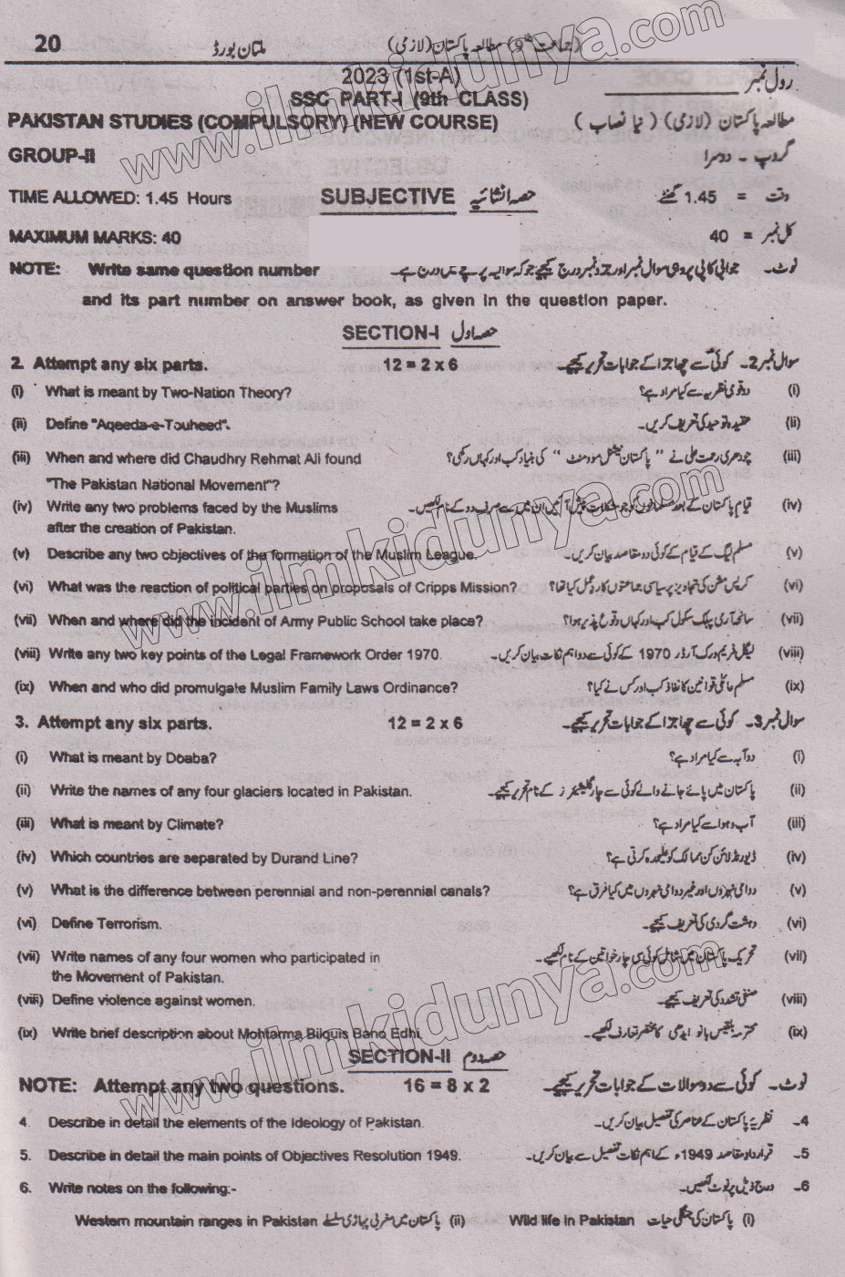 Paper Image
