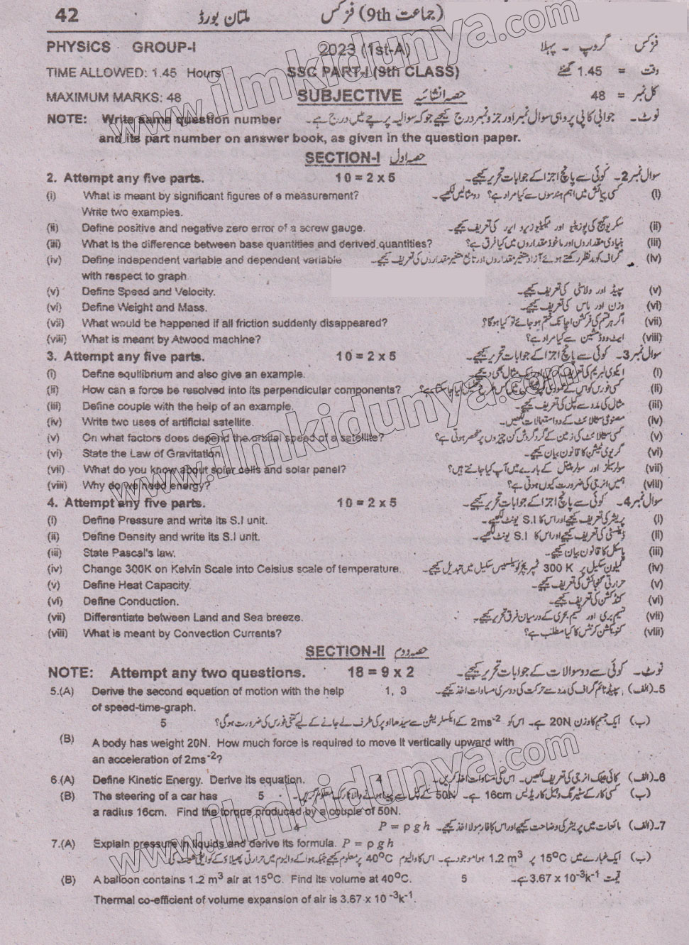Paper Image