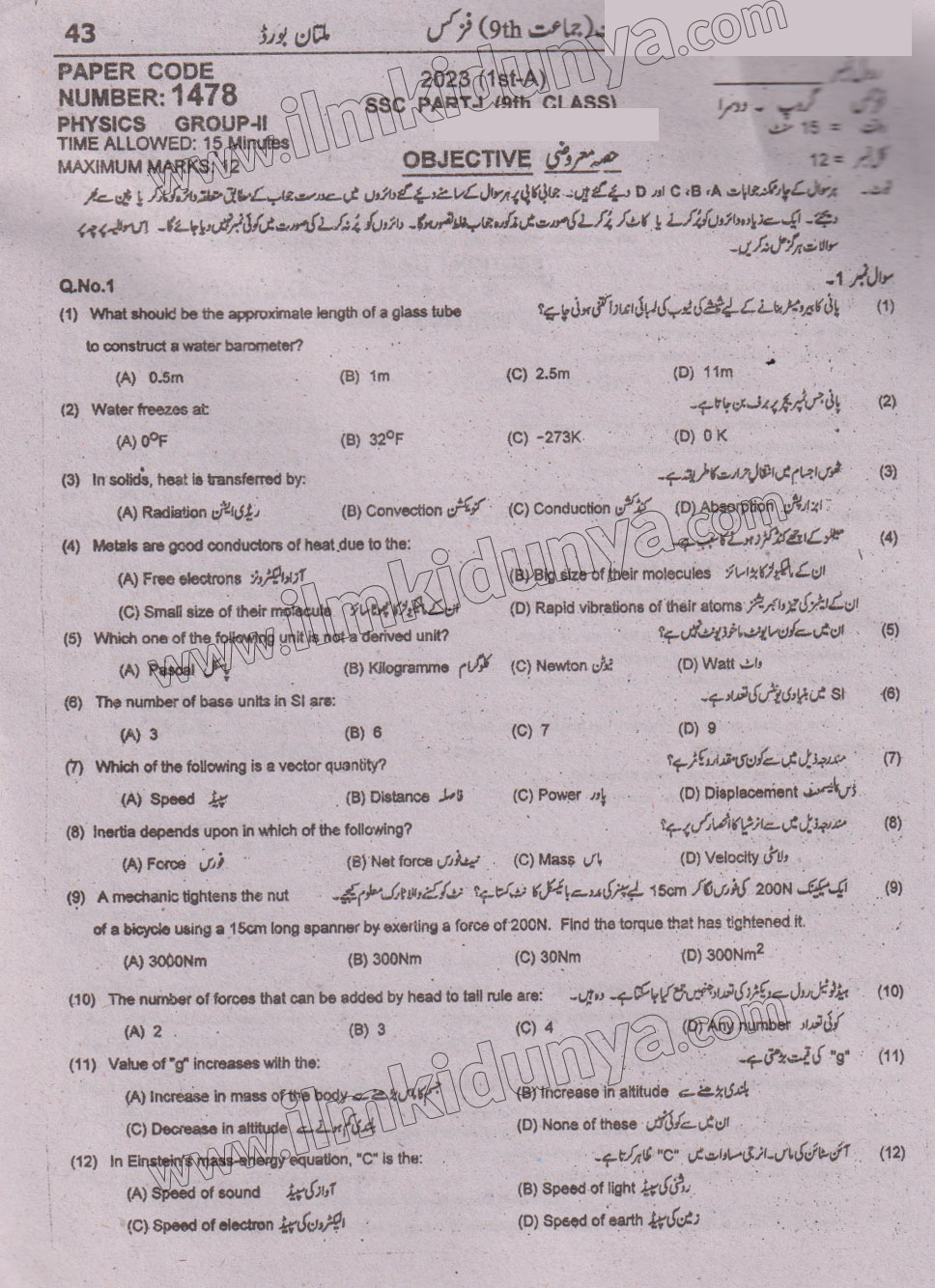 Paper Image