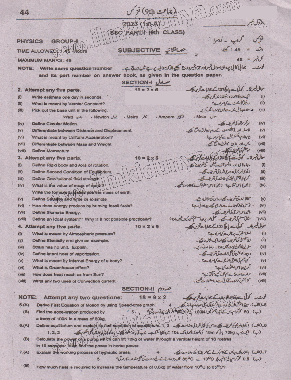 Paper Image
