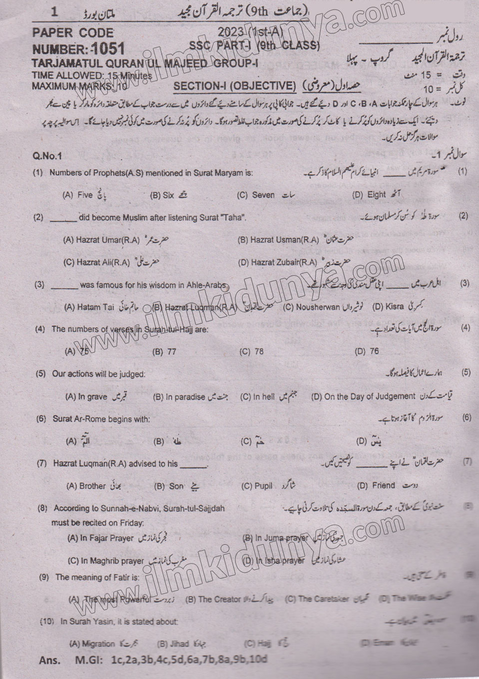 Paper Image