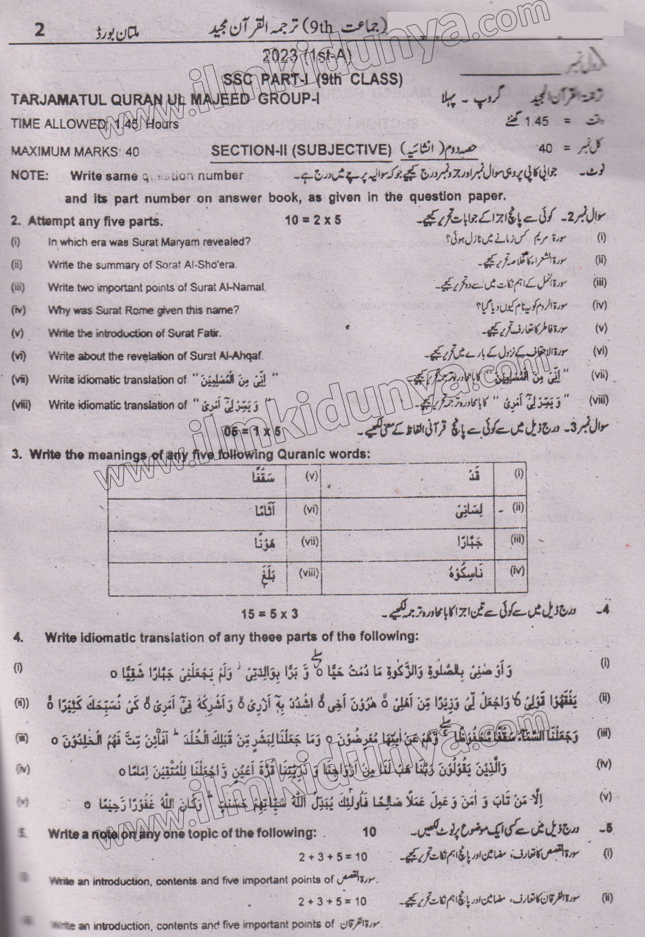 Paper Image