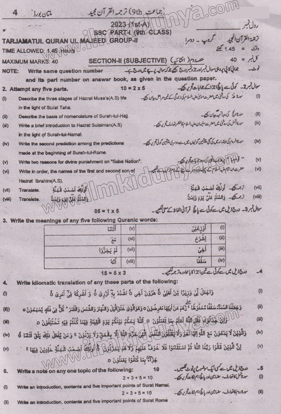 Paper Image