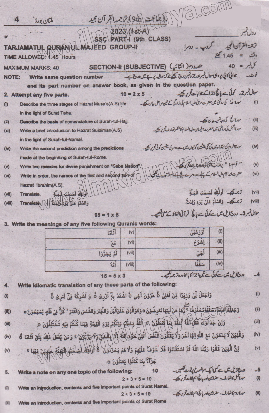 Paper Image