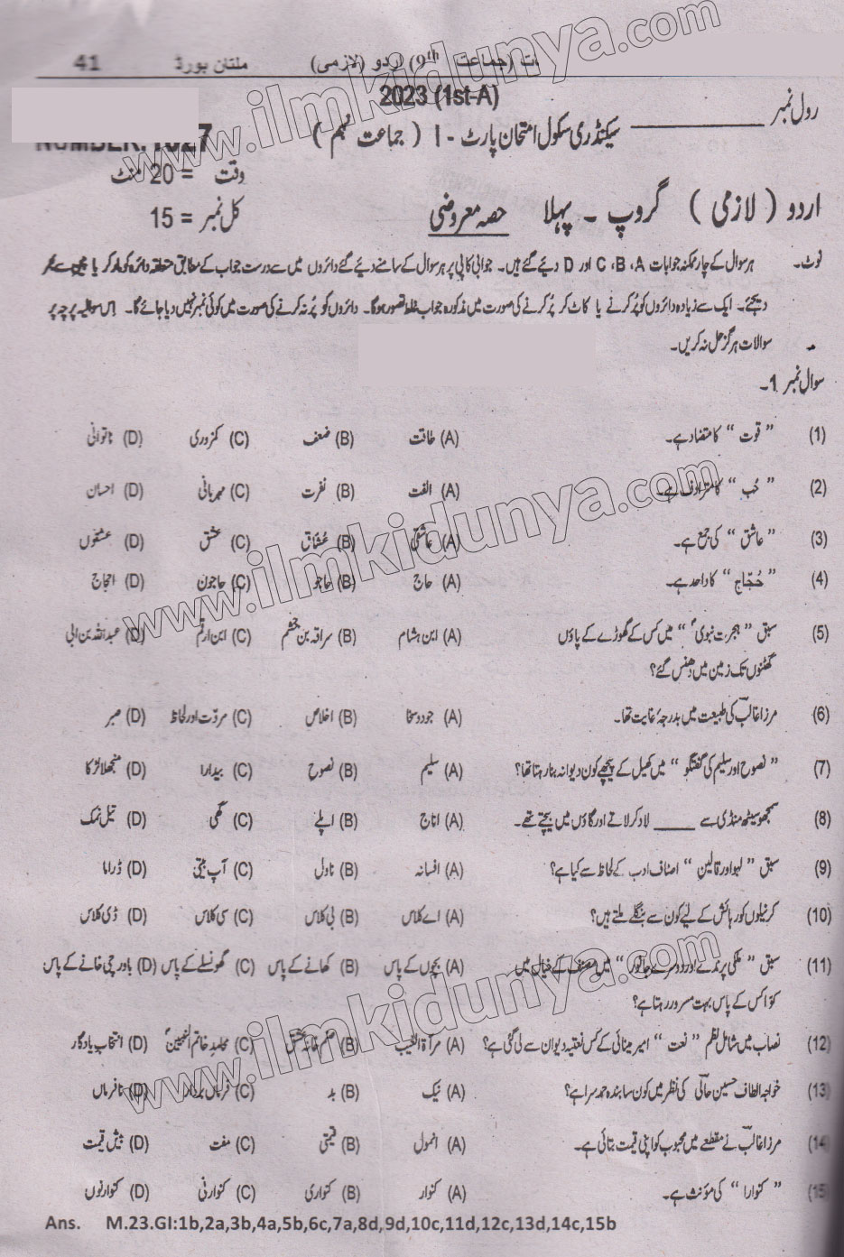 Paper Image