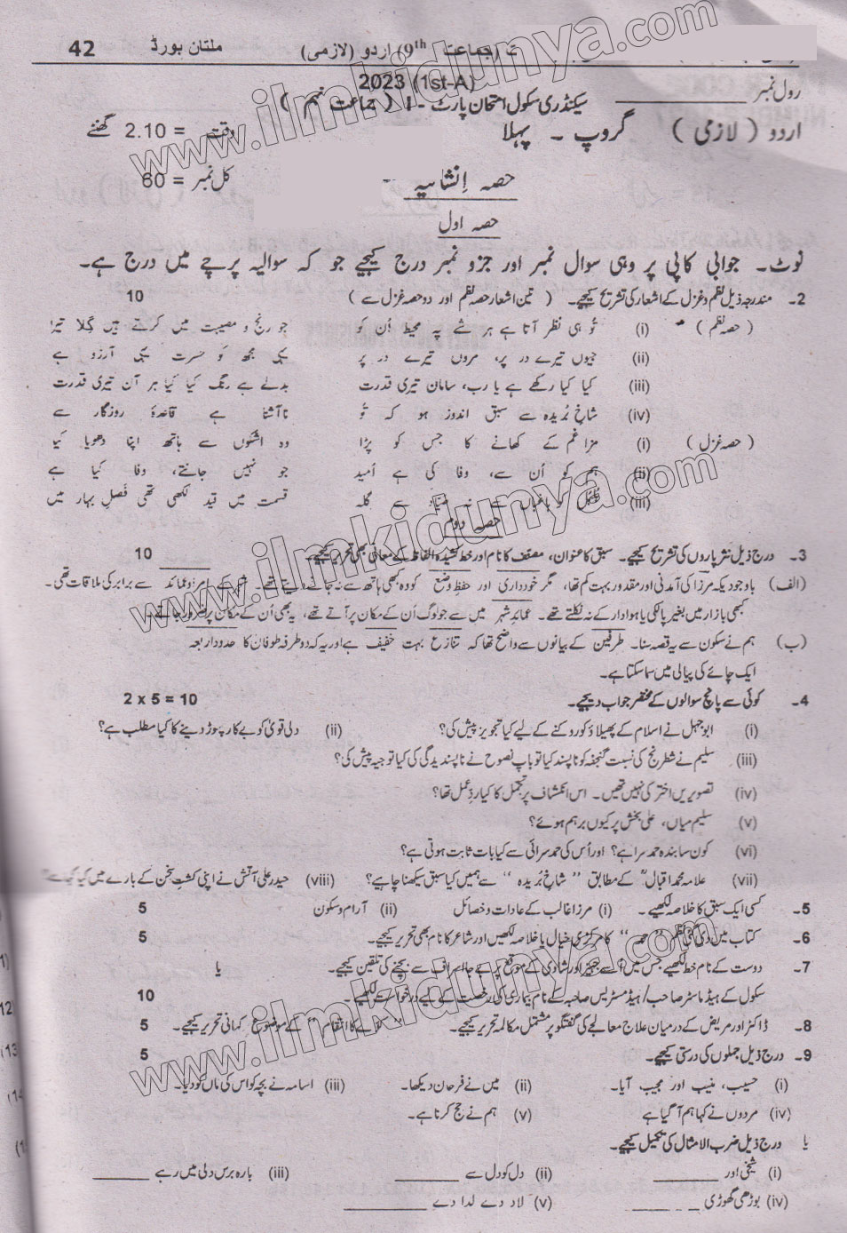 Paper Image