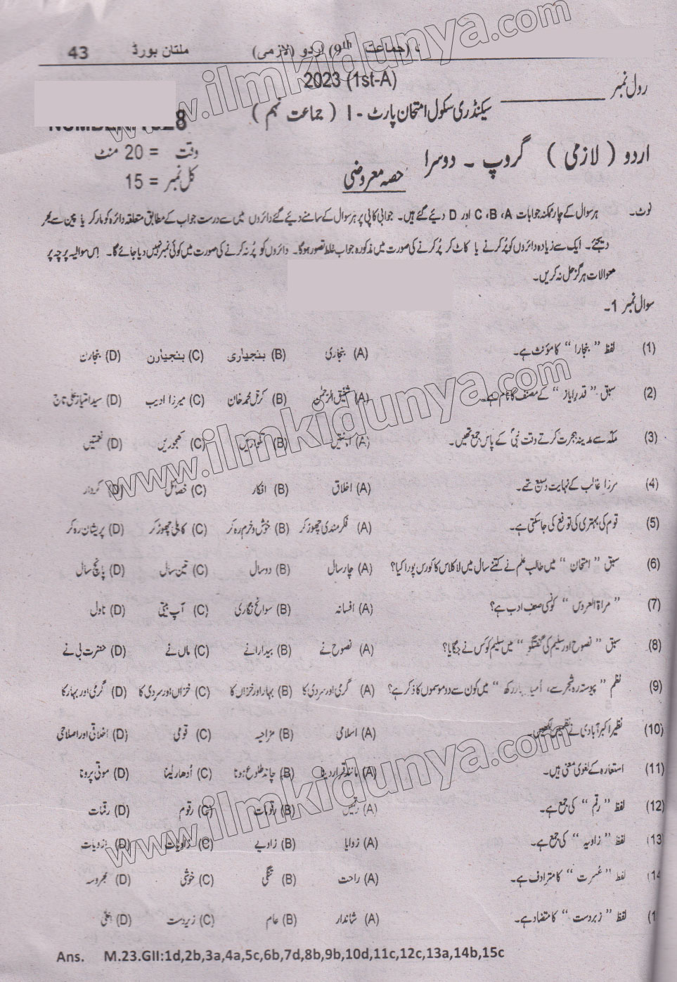 Paper Image