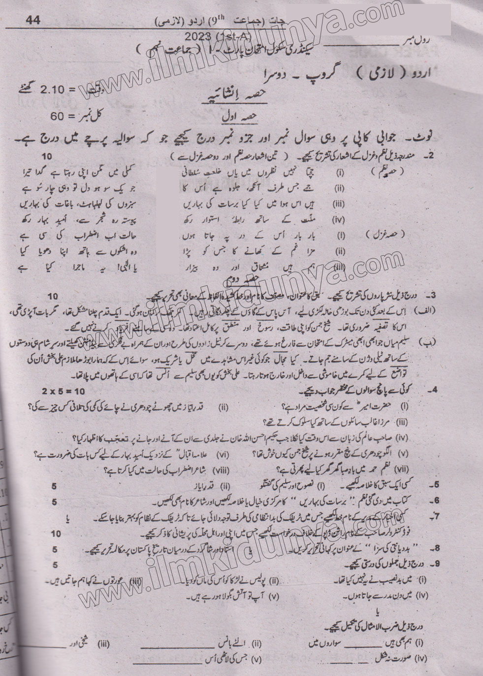 Paper Image