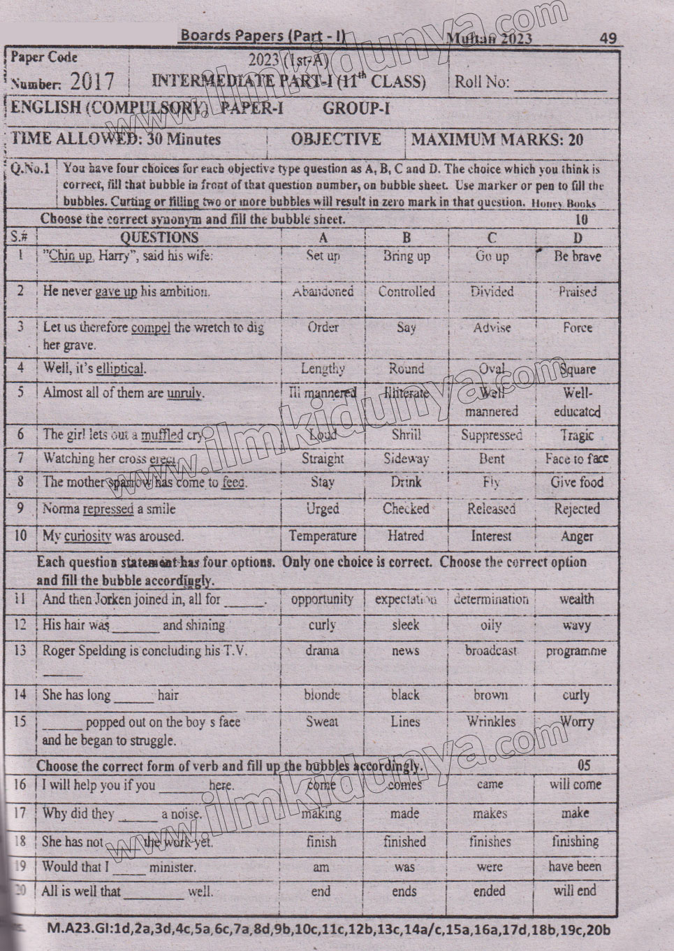 Paper Image