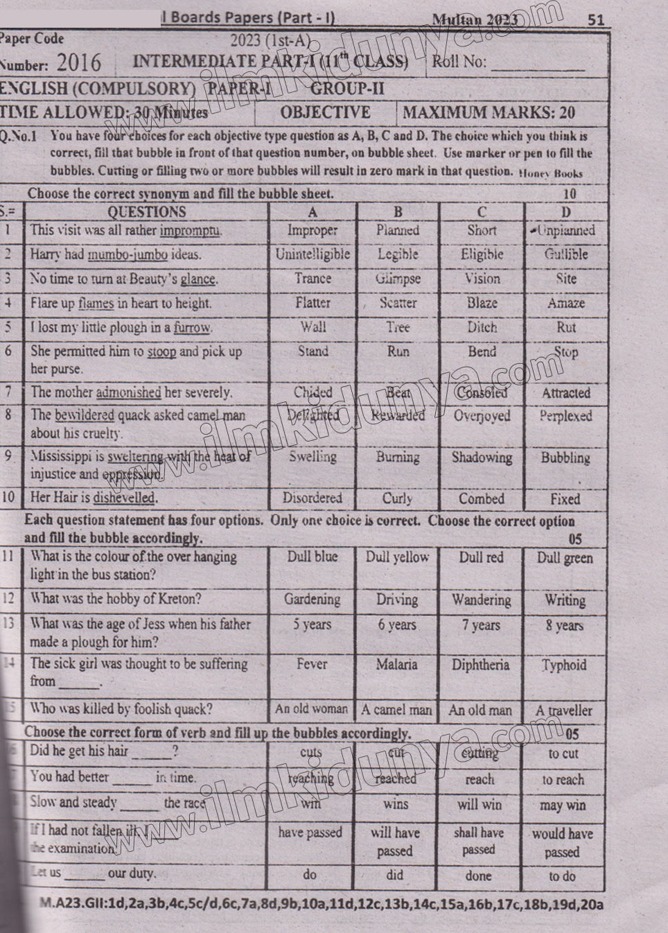 Paper Image