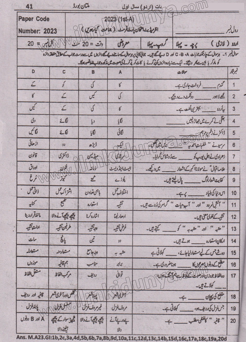 Paper Image
