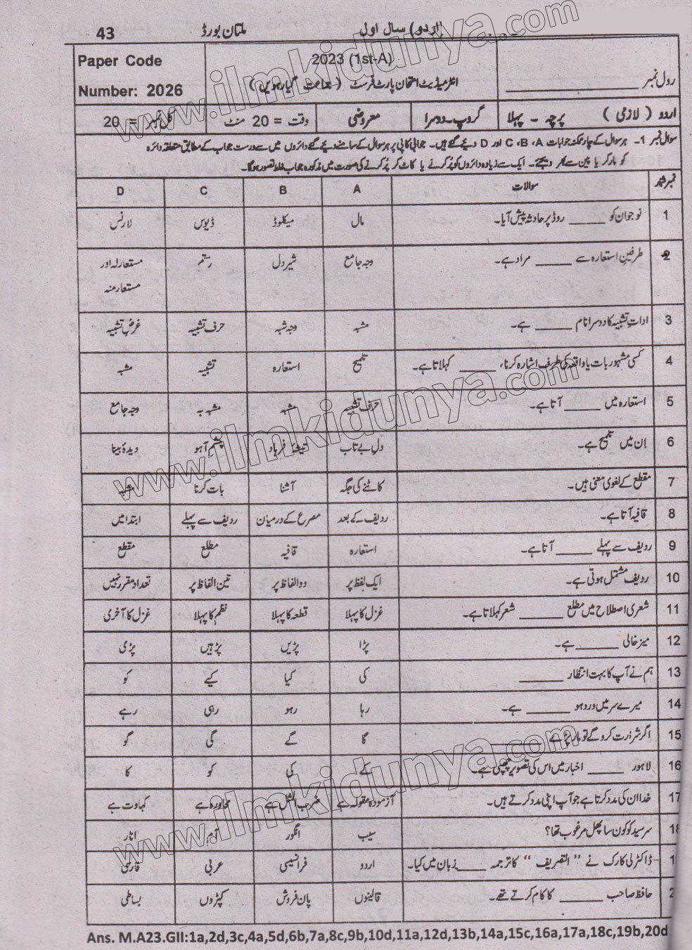 Paper Image