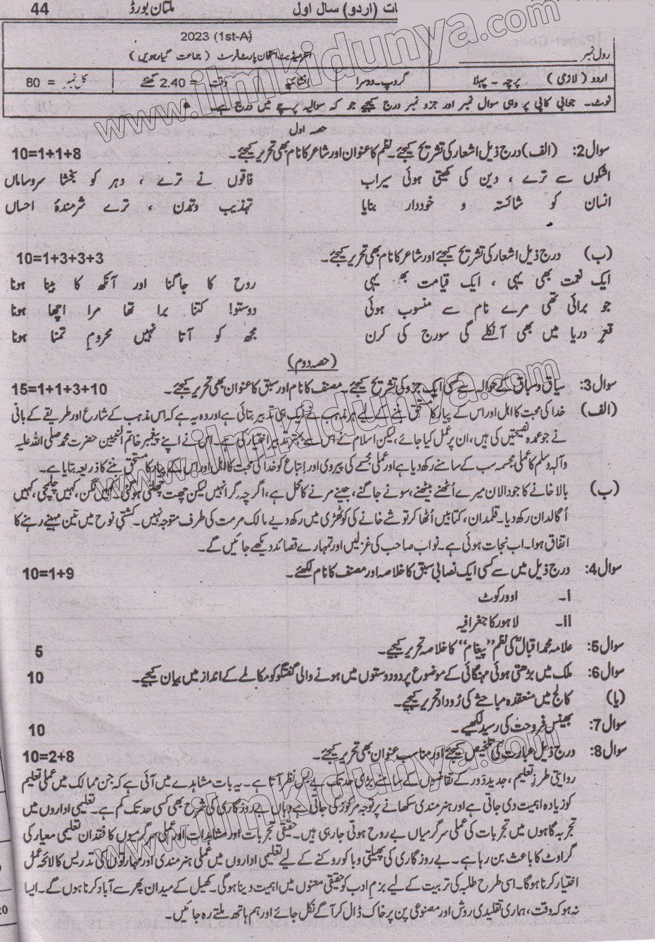Paper Image