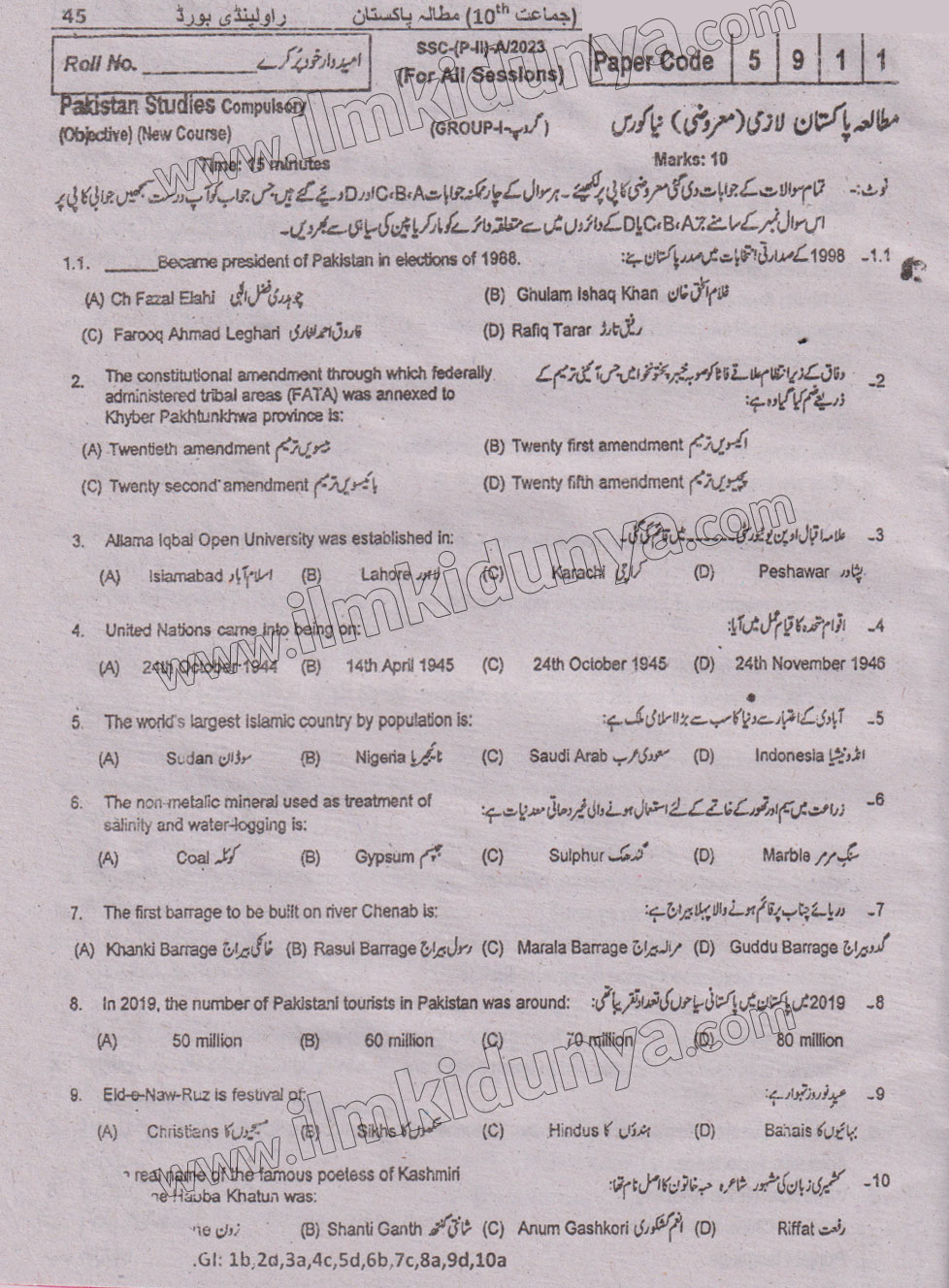 Paper Image